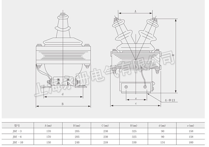 JDZ-3、6、10電壓互感器的外形尺寸